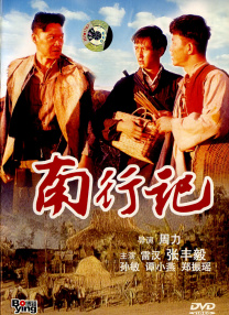精品一区二区视频